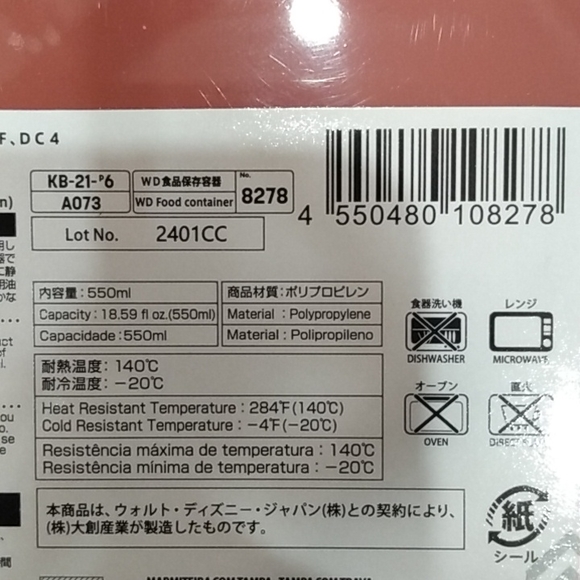 Disney Minnie Mouse Mickey Snap Lock Lunch Snack Food Container Microwave - Picture 11 of 13